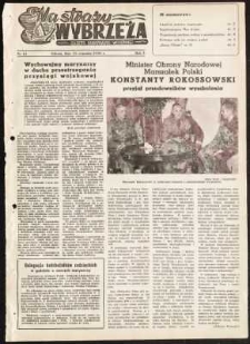Na Straży Wybrzeża : gazeta marynarki wojennej, 1950, nr 14