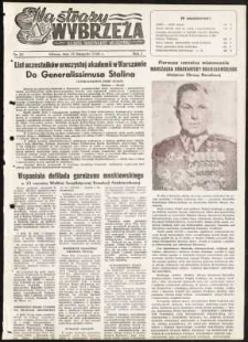 Na Straży Wybrzeża : gazeta marynarki wojennej, 1950, nr 23