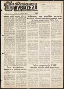 Na Straży Wybrzeża : gazeta marynarki wojennej, 1951, nr 3