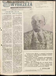 Na Straży Wybrzeża : gazeta marynarki wojennej, 1951, nr 15