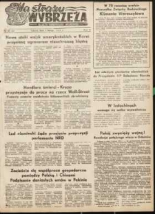Na Straży Wybrzeża : gazeta marynarki wojennej, 1951, nr 27