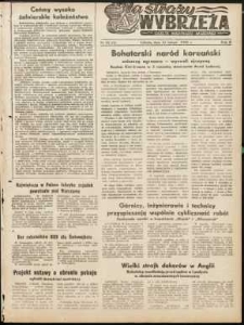 Na Straży Wybrzeża : gazeta marynarki wojennej, 1951, nr 33