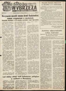 Na Straży Wybrzeża : gazeta marynarki wojennej, 1951, nr 45