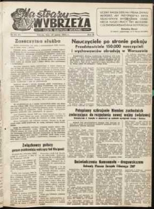 Na Straży Wybrzeża : gazeta marynarki wojennej, 1951, nr 64