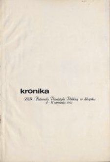 Kronika : 16 Festiwal Pianistyki Polskiej