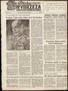 Na Straży Wybrzeża : gazeta marynarki wojennej, 1951, nr 71