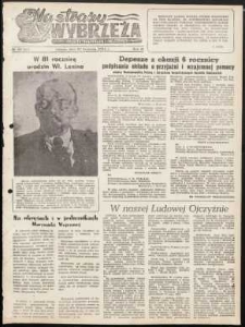 Na Straży Wybrzeża : gazeta marynarki wojennej, 1951, nr 92