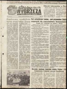 Na Straży Wybrzeża : gazeta marynarki wojennej, 1951, nr 98