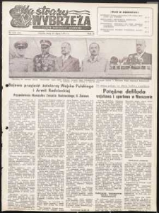 Na Straży Wybrzeża : gazeta marynarki wojennej, 1951, nr 173