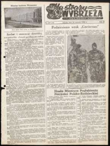 Na Straży Wybrzeża : gazeta marynarki wojennej, 1951, nr 219