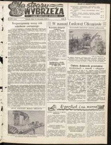 Na Straży Wybrzeża : gazeta marynarki wojennej, 1951, nr 271