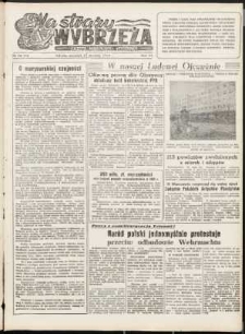 Na Straży Wybrzeża : gazeta marynarki wojennej, 1952, nr 14