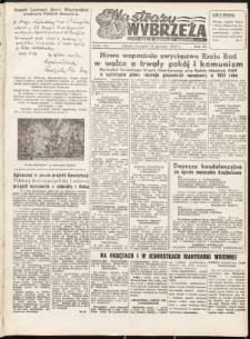 Na Straży Wybrzeża : gazeta marynarki wojennej, 1952, nr 26