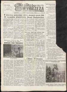 Na Straży Wybrzeża : gazeta marynarki wojennej, 1952, nr 48