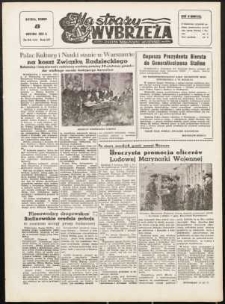 Na Straży Wybrzeża : gazeta marynarki wojennej, 1952, nr 84