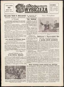 Na Straży Wybrzeża : gazeta marynarki wojennej, 1952, nr 86