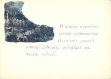 Kronika : Samorządu Szkolnego [1982]