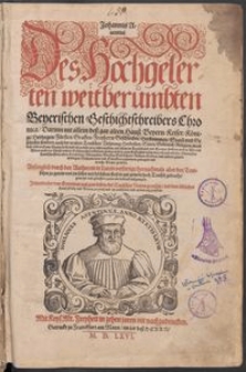 Johannis Aventini des Hochgelerten weitber&uuml;mbten beyerischen Geschichtschreibers Chronica