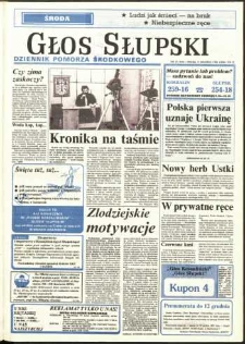 Głos Słupski, 1991, grudzień, nr 21