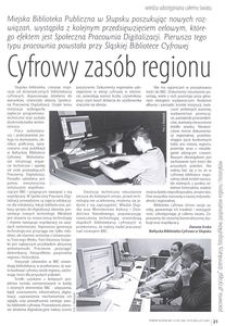The digital resource of the region