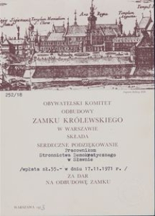 Podziękowanie: Obywatelski Komitet Obudowy Zamku Kr&oacute;lewskiego w Warszawie