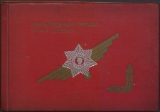 Honorowa Księga Zakładu Przodownik&oacute;w Zakładu Socjalistycznego Wsp&oacute;łzawodnictwa Pracy. Parowozownia Gł&oacute;wna Słupsk