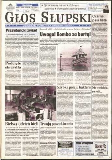 Głos Słupski, 1998, lipiec, nr 151