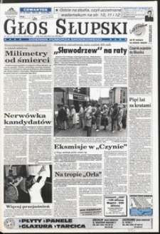 Głos Słupski, 1998, czerwiec, nr 146