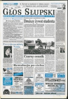 Głos Słupski, 1996, październik, nr 232