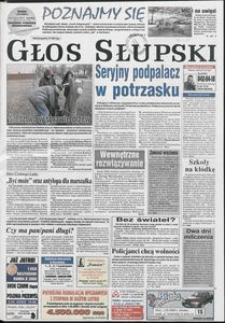 Głos Słupski, 2000, marzec, nr 51