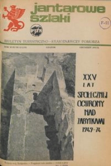 Jantarowe Szlaki, 1974, nr 12
