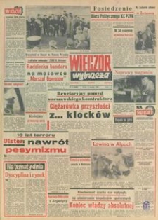 Wiecz&oacute;r Wybrzeża, 1979, nr 12