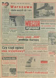 Wiecz&oacute;r Wybrzeża, 1979, nr 13