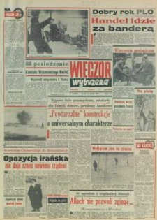 Wiecz&oacute;r Wybrzeża, 1979, nr 14