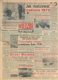 Wiecz&oacute;r Wybrzeża, 1979, nr 16