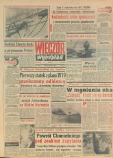 Wiecz&oacute;r Wybrzeża, 1979, nr 18