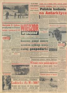 Wiecz&oacute;r Wybrzeża, 1979, nr 20