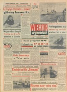 Wiecz&oacute;r Wybrzeża, 1979, nr 29