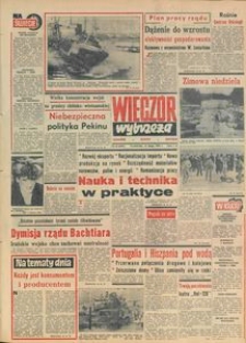 Wiecz&oacute;r Wybrzeża, 1979, nr 32