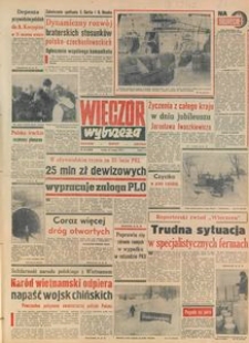 Wiecz&oacute;r Wybrzeża, 1979, nr 40