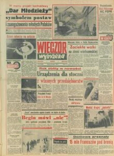 Wiecz&oacute;r Wybrzeża, 1979, nr 46