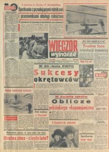 Wiecz&oacute;r Wybrzeża, 1979, nr 47