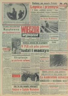 Wiecz&oacute;r Wybrzeża, 1979, nr 50