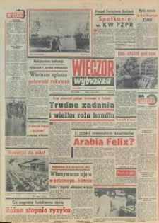 Wiecz&oacute;r Wybrzeża, 1979, nr 51