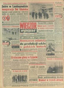 Wiecz&oacute;r Wybrzeża, 1979, nr 66