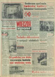 Wiecz&oacute;r Wybrzeża, 1979, nr 70
