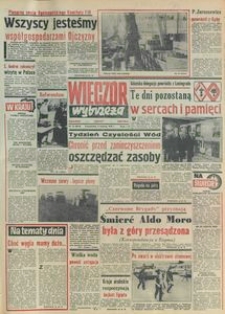 Wiecz&oacute;r Wybrzeża, 1979, nr 73