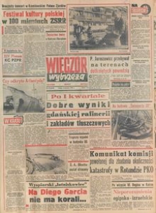 Wiecz&oacute;r Wybrzeża, 1979, nr 75