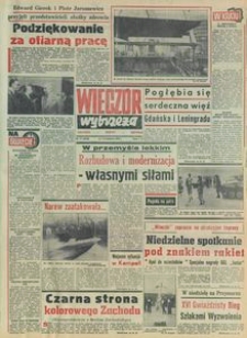 Wiecz&oacute;r Wybrzeża, 1979, nr 77