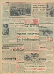 Wiecz&oacute;r Wybrzeża, 1979, nr 79